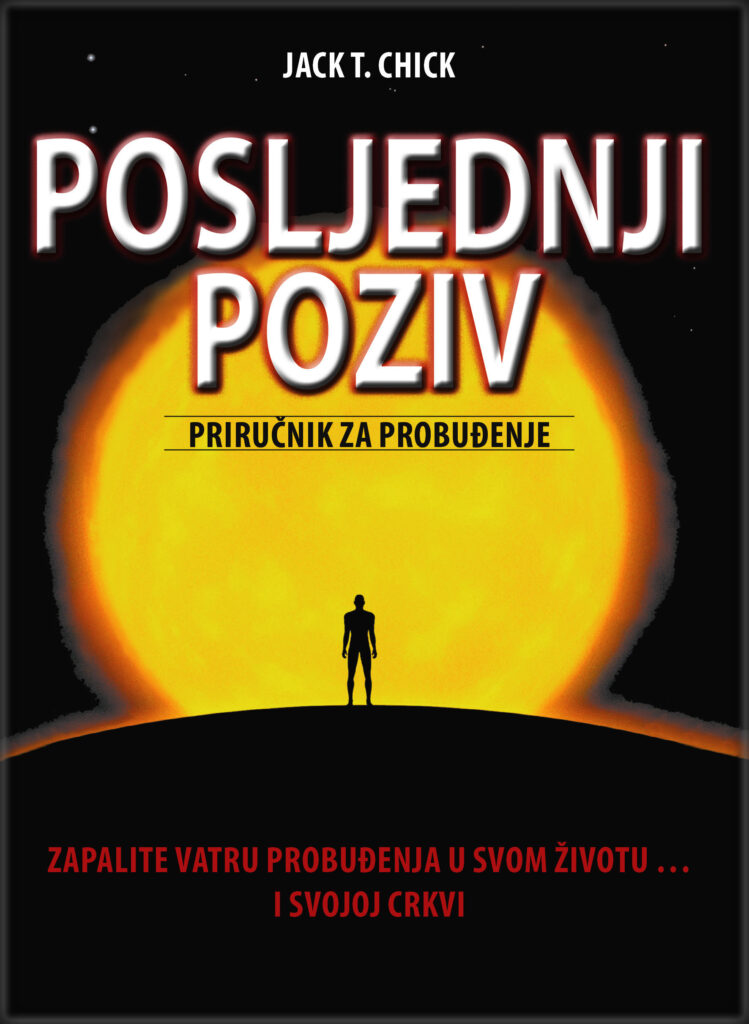 Poslednji poziv