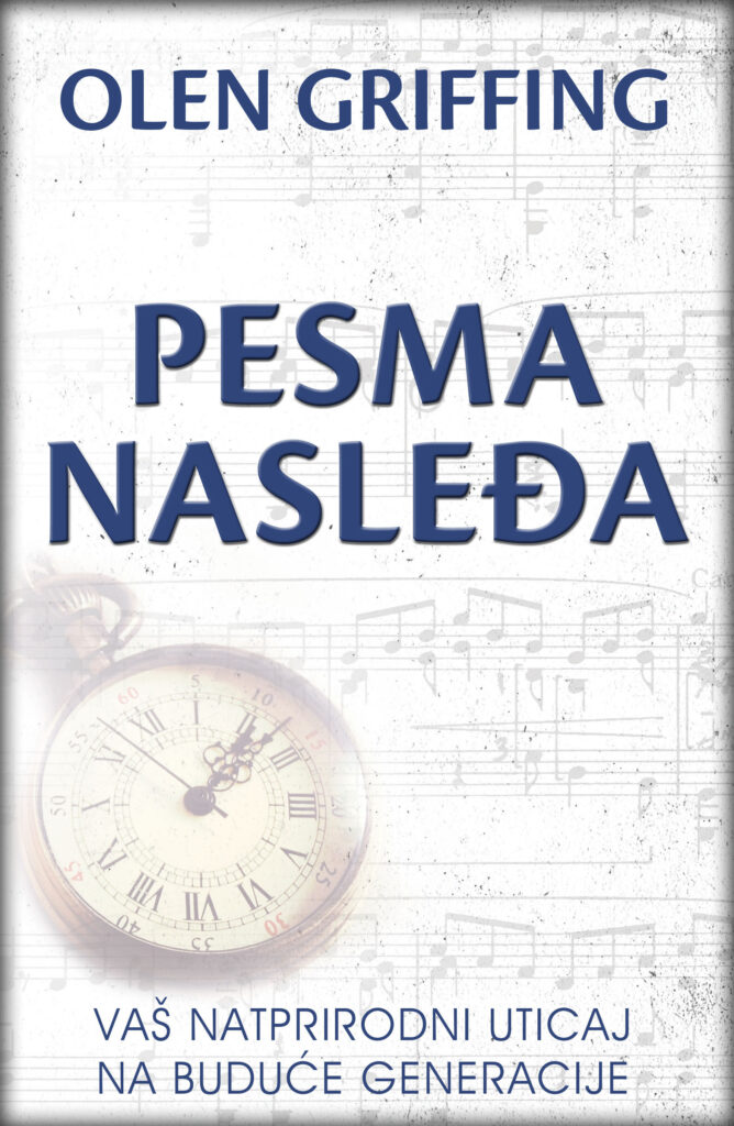 Pesma nasleđa